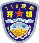 上蔡专业开锁匹配汽车芯片钥匙电话「即刻上门」全网较低价,10分钟之内上门开锁