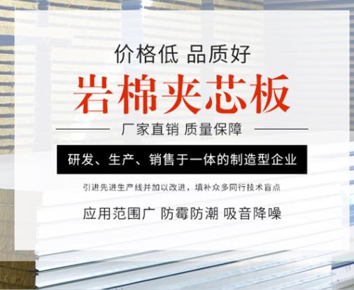伊宁市春辉钻盛新型建材有限公司