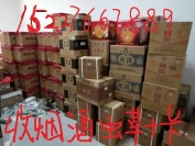 信都区双昊烟酒店