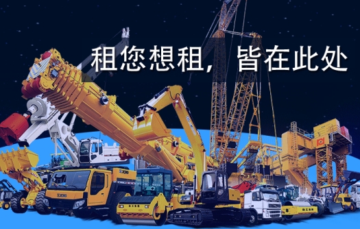 成都崇州市众捷吊装工程有限公司