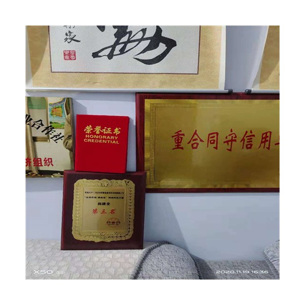 山东黄粉虫养殖-山东罗庄区虰虹黄粉虫养殖专业合作社