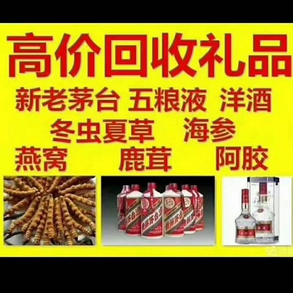 济南金鑫茅台收藏馆