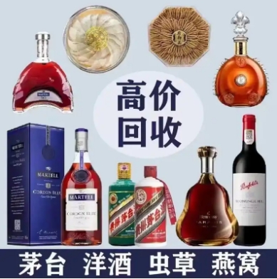 新都德盛烟酒回收行