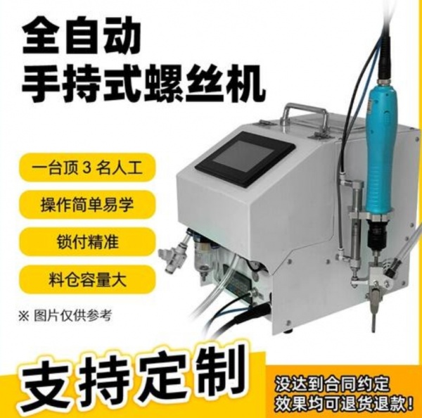 浙江欧米伽自动化厂家