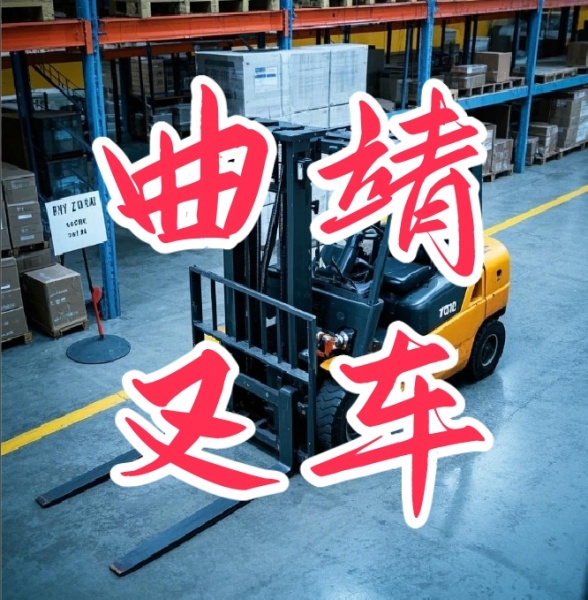 曲靖市昼夜搬运服务部