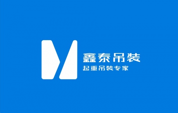 安平县鑫泰吊装机械租赁站
