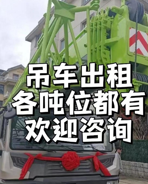 田东汇新机械工程公司