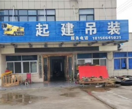 安徽池州市吊车出租-起建吊装公司