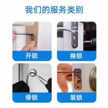 南昌捷森汽车钥匙