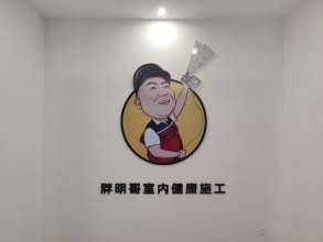 徐州净豹环保科技有限公司