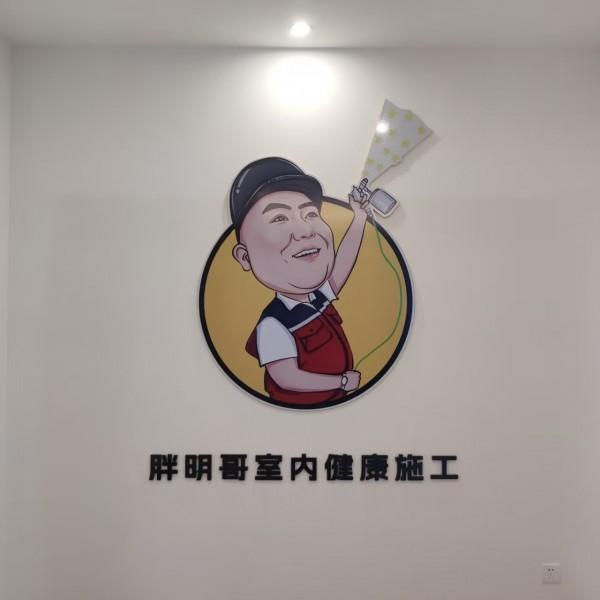 徐州胖明哥环保除甲醛公司