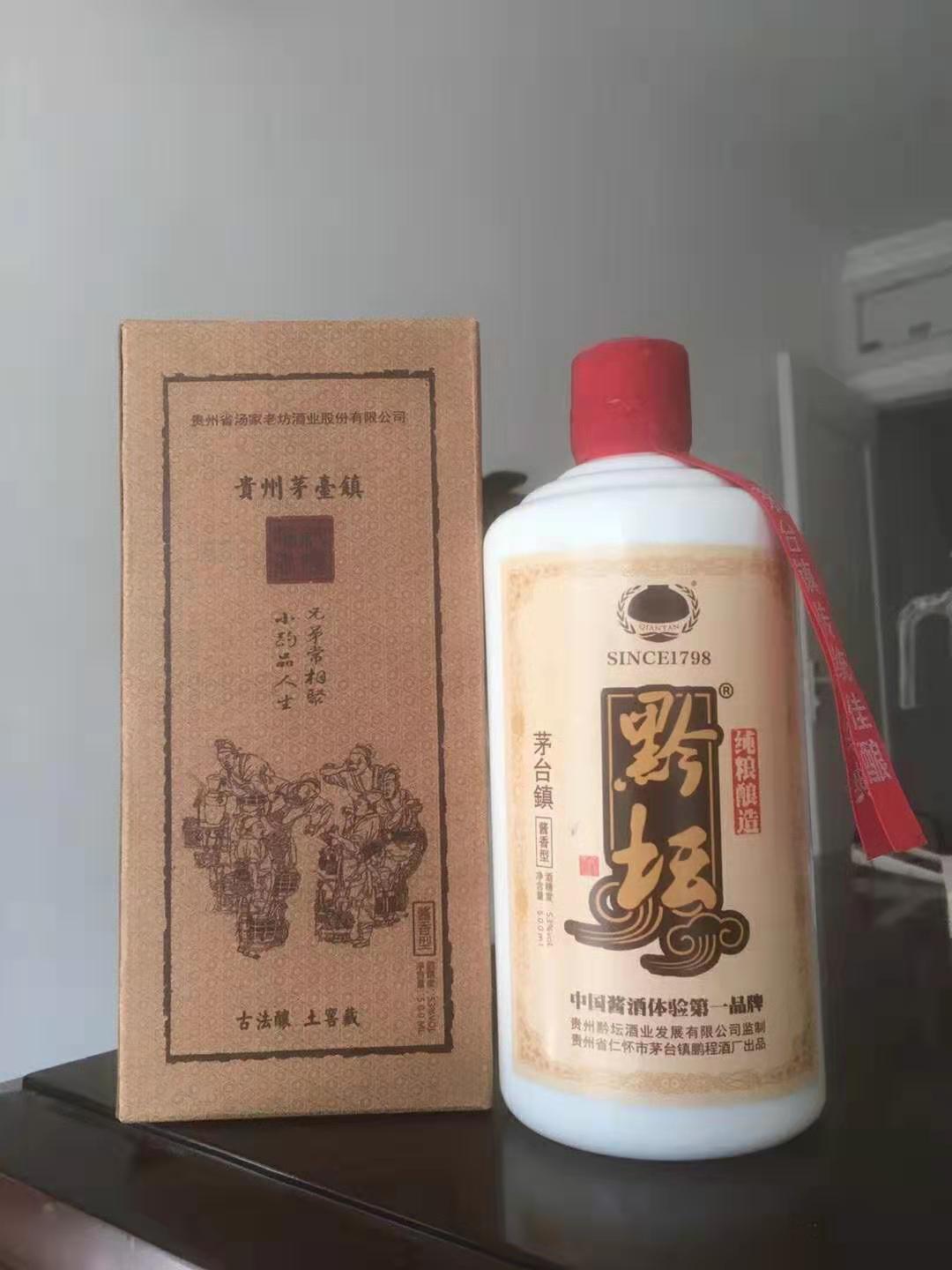 酱香品牌