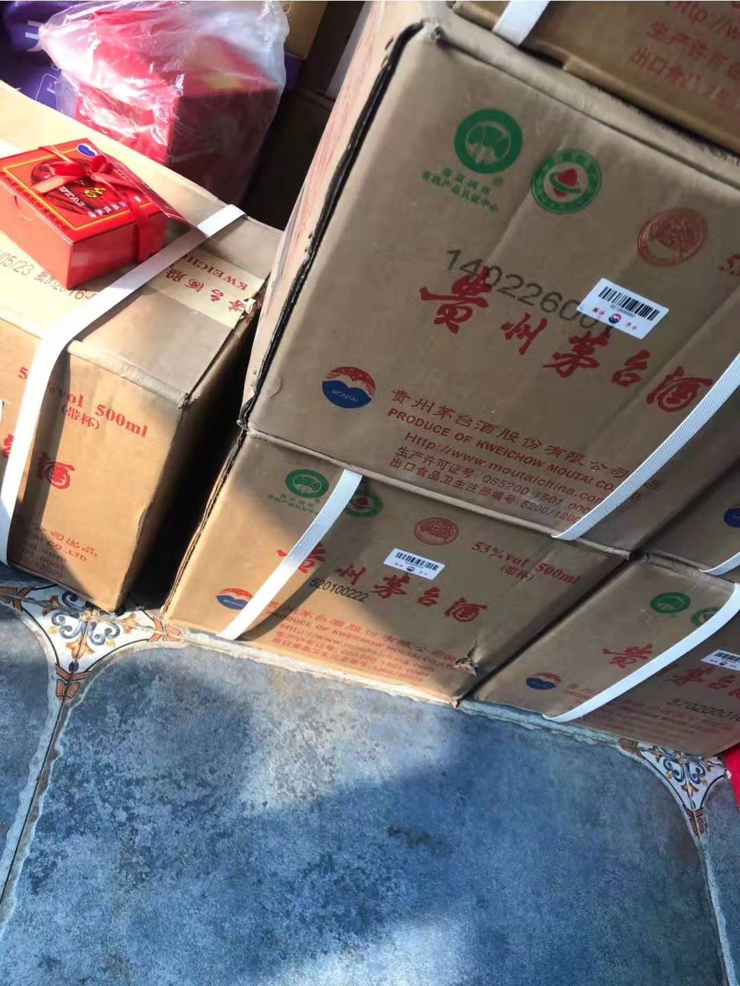 高价回收贵州茅台酒