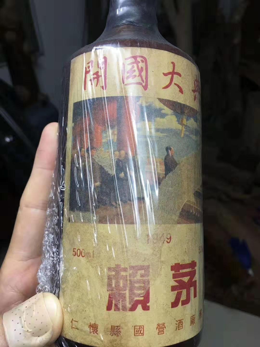 高价回收各种烟酒
