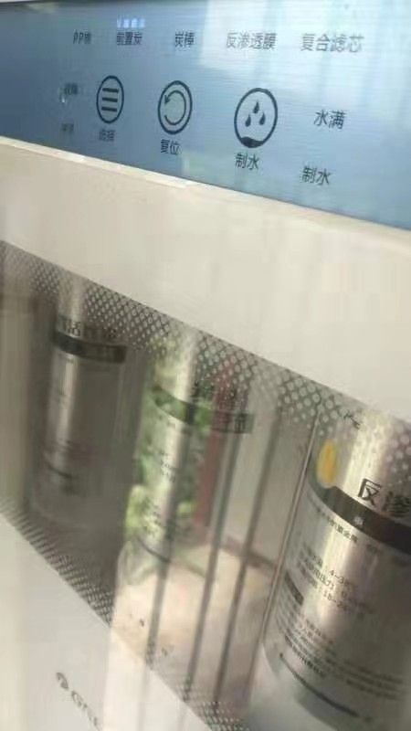 净水器维修