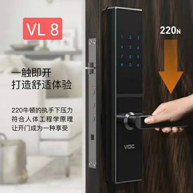 VOC指纹锁VL8