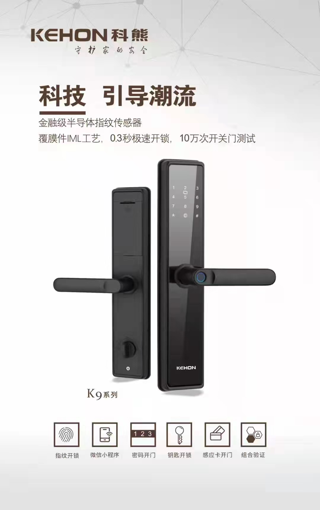 首页-韩城开锁-夜间开锁换锁需要多少钱-韩城兄弟开锁