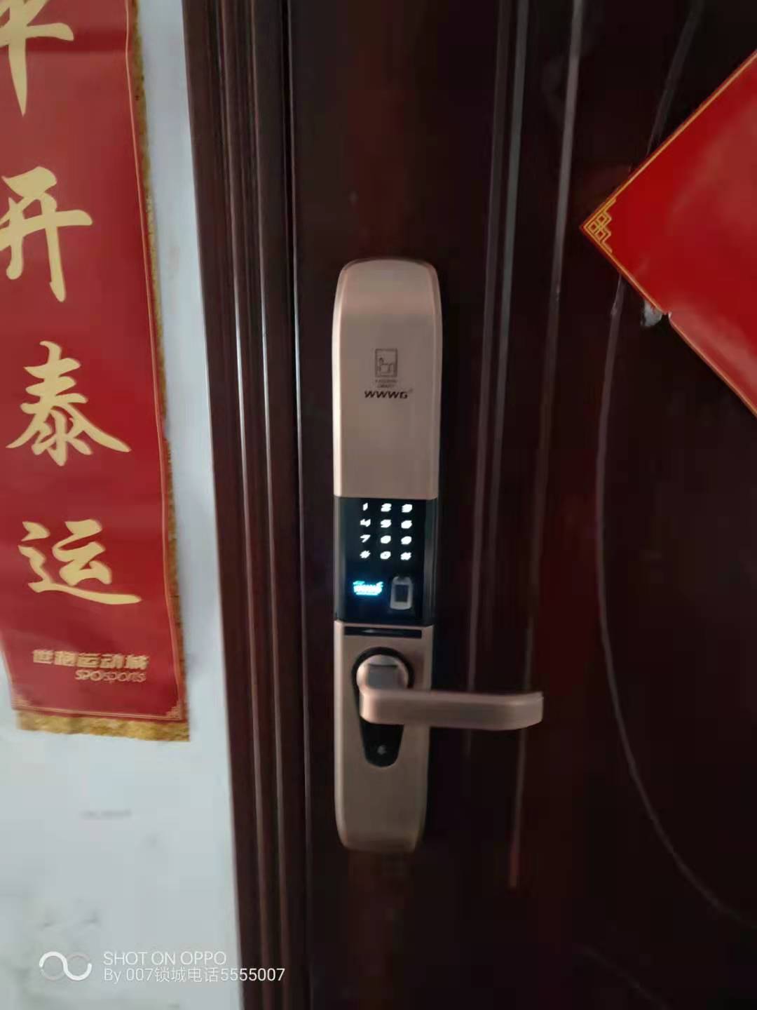 元谋开锁公司浅谈各种锁具的使用