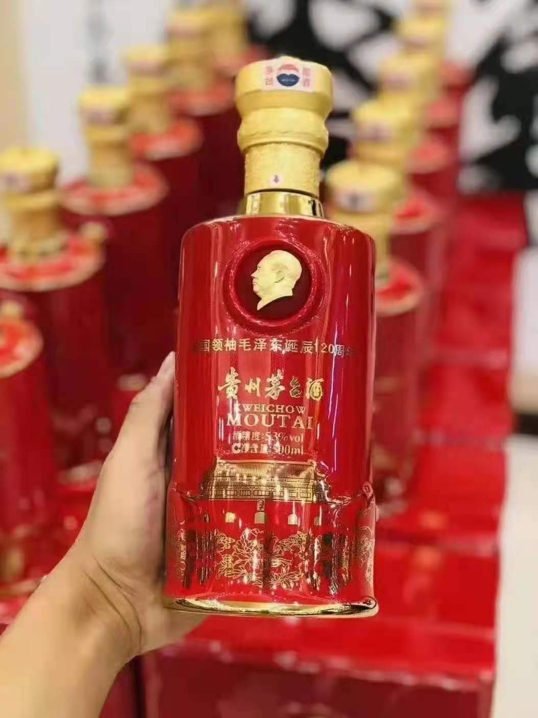 茅台酒收藏与回收的价值