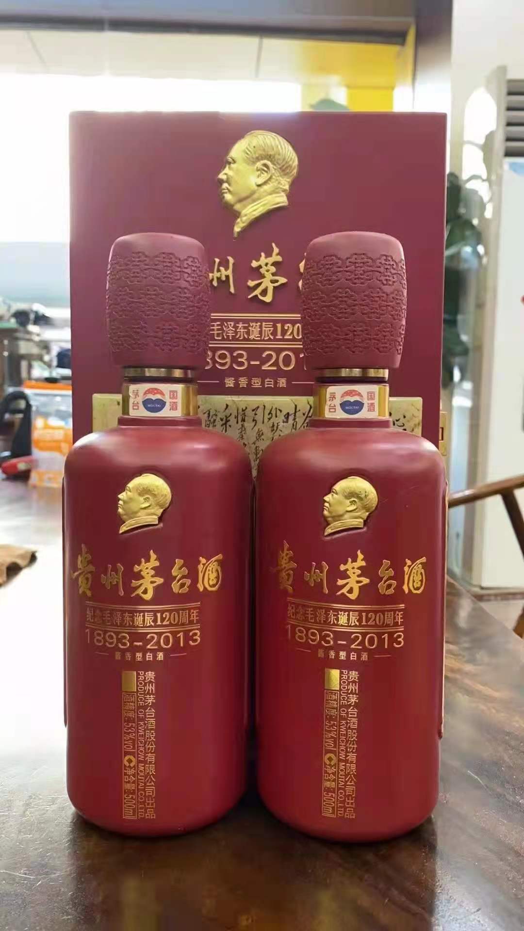 茅台酒价格上涨的根本原因有哪些