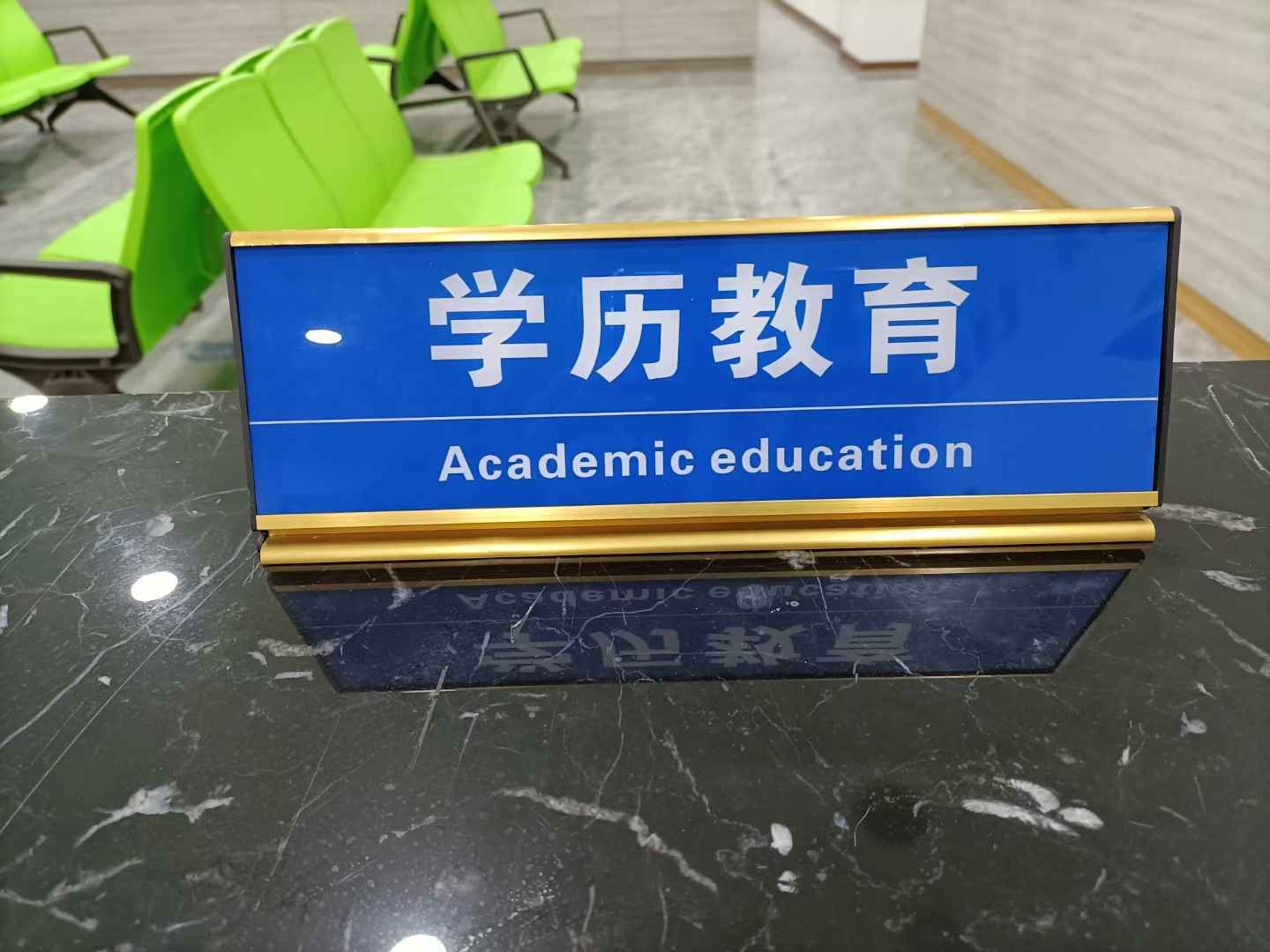 国家开放大学学历提升 不限户籍毕业无忧