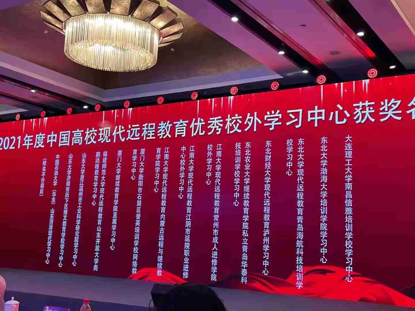 福建师范大学专升本，湖南学历报考中心