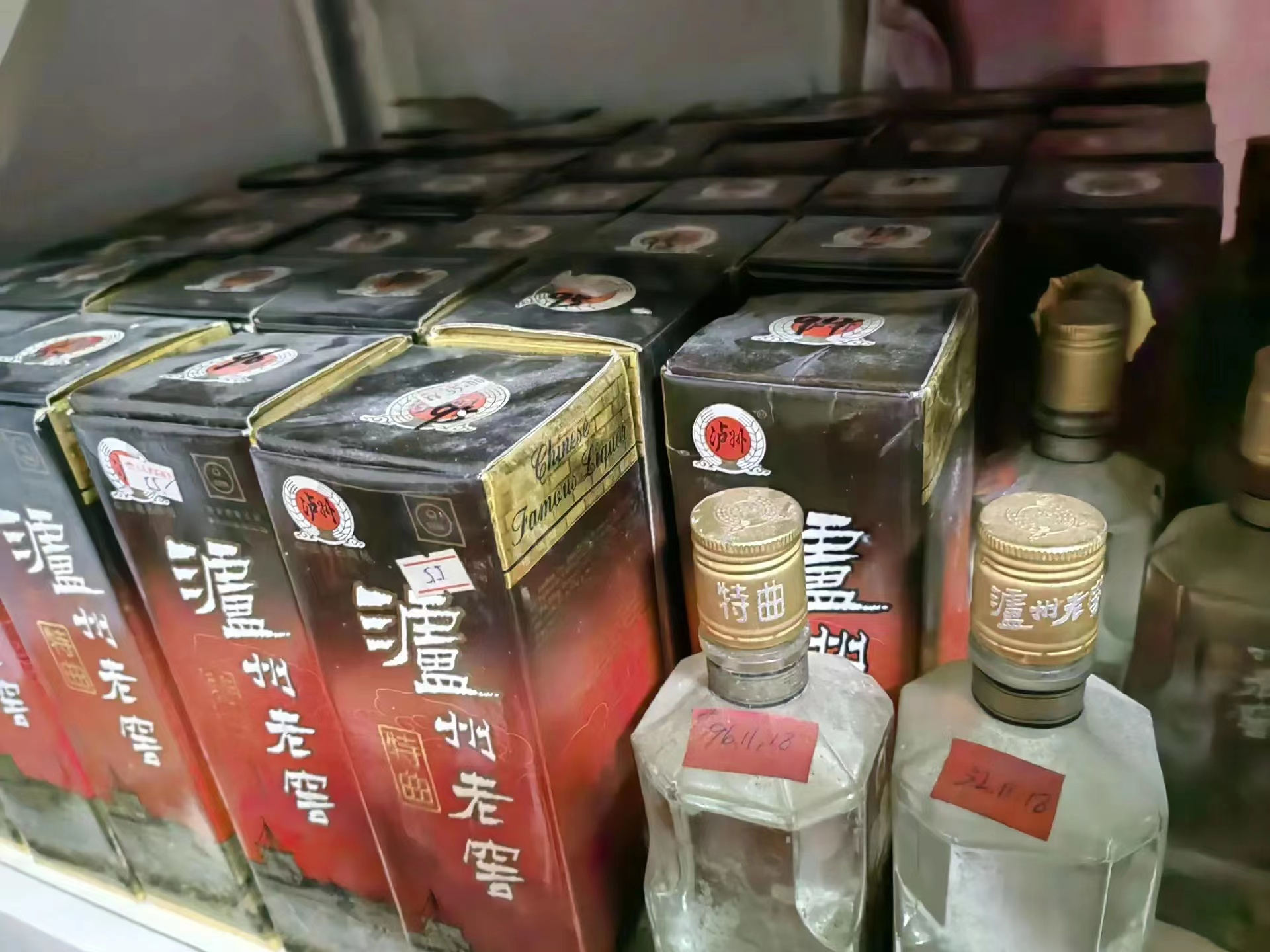 白酒酒度鉴别的方法