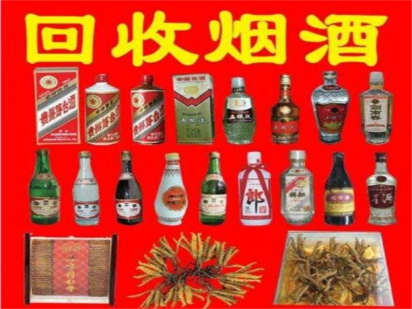 武昌茅台酒回收