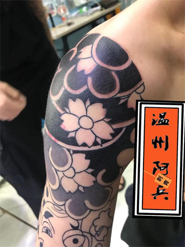 手臂纹身