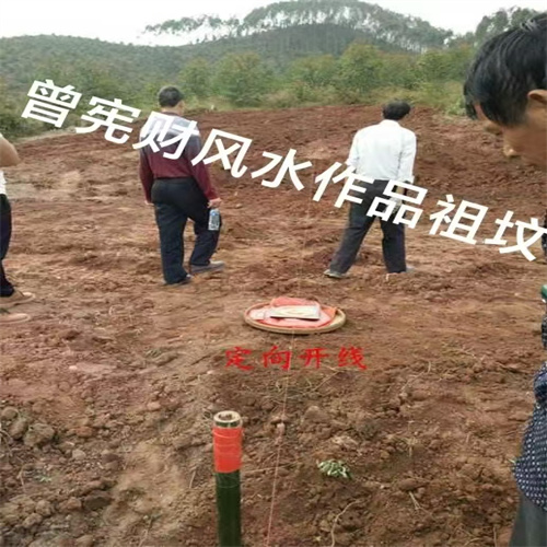 江西祖坟看风水穴位方面