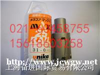 日本UNIKA钢轨钻头,铁路常用钻头,取芯钻头 日本UNIKA钢轨钻头,铁路常用钻头,取芯钻头