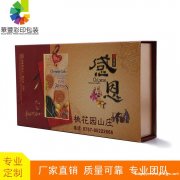 厂家供应精美礼品盒   连体翻盖月饼盒  品质好