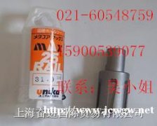 供应日本unika钢轨钻头，钢轨钻头