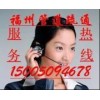 台江专业管道疏通 马桶疏通 下水道疏通 打捞手机项链