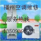 空调维修 清洗空调空调拆装空调漏水维修空调加氨回收空调