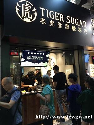 老虎堂应该注意在校园开的话小心以下几点 老虎堂应该注意在校园开的话小心以下几点