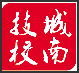 常年培训考核建筑施工特种作业人员