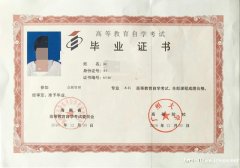 广州大学—会展经济与管理专业(自考本科)招生 双证有学位