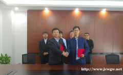 武汉五车网正式成立 落地发展汽车金融租赁和网约车