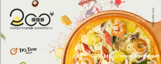 掌上披萨众多美食新口味 开启双旦狂欢盛典 掌上披萨众多美食新口味 开启双旦狂欢盛典