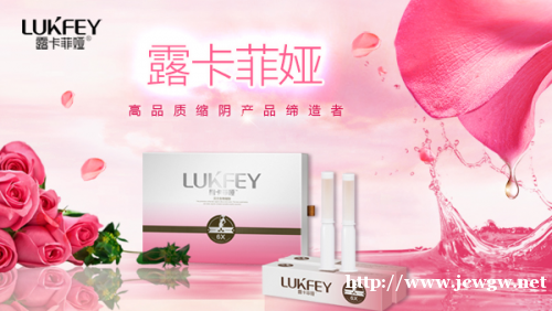 什么药缩阴最好最快?诉说我的戏剧人生 什么药缩阴最好最快?诉说我的戏剧人生