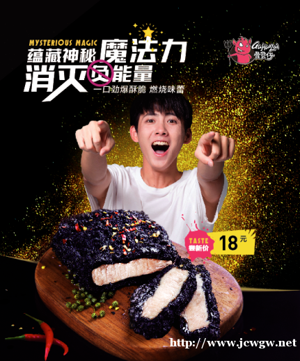 光阴飞纵 岁月流逝 骨货仔依然是缭绕于我心中的味道 光阴飞纵 岁月流逝 骨货仔依然是缭绕于我心中的味道