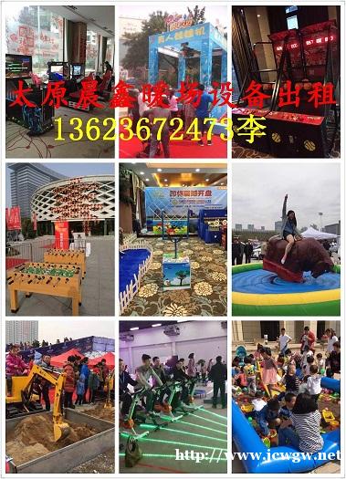 山西太原室内外模拟高尔夫出租山西愤怒小鸟出租山西太原租赁 山西太原室内外模拟高尔夫出租山西愤怒小鸟出租山西太原租赁