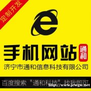 小程序上线2年了通和科技推出小程序商城功能你知道多少