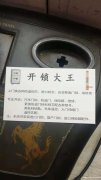 赵巷镇夜间开锁，苏兴开锁服务部_针对赵巷镇配汽车钥匙_换锁等