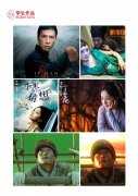 影视后期就业