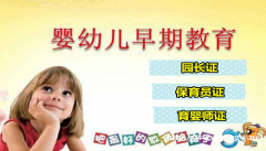 东莞育婴师哪里有培训？