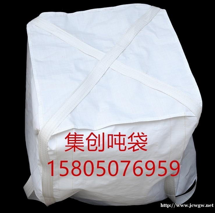 中山抗老化吨袋 中山二手吨袋厂家 中山运输吨袋 中山抗老化吨袋 中山二手吨袋厂家 中山运输吨袋