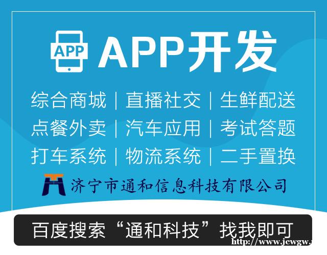 小程序和app究竟哪个好? 小程序和app究竟哪个好?