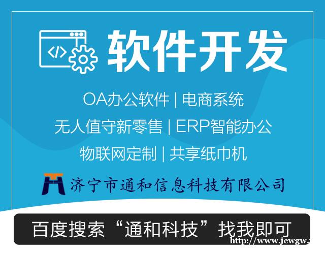 小程序和app究竟哪个好? 小程序和app究竟哪个好?